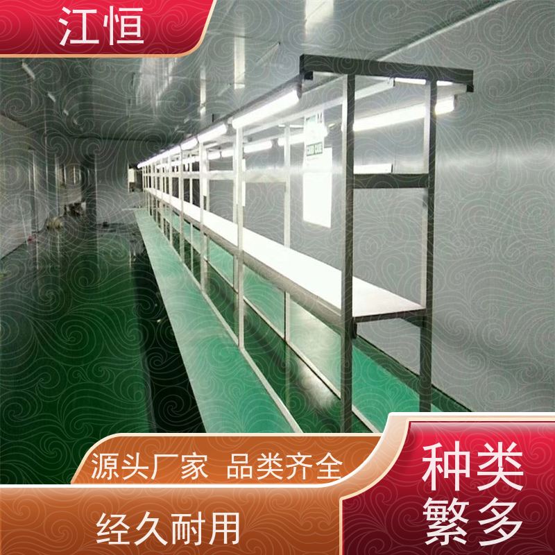 厂家直供 车间组装流水线 快递分拣打包输送线 220V变频调速 适应广泛