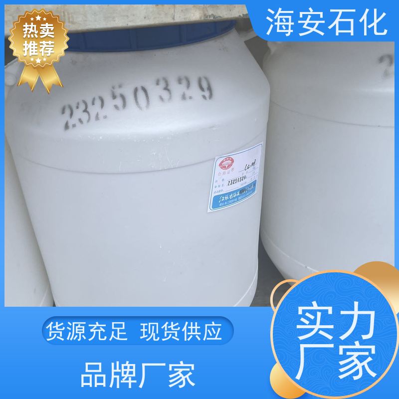 海石花聚丙二醇PPG-3000、4000 CAS: 25322-69-4 质量稳定 品类齐全 