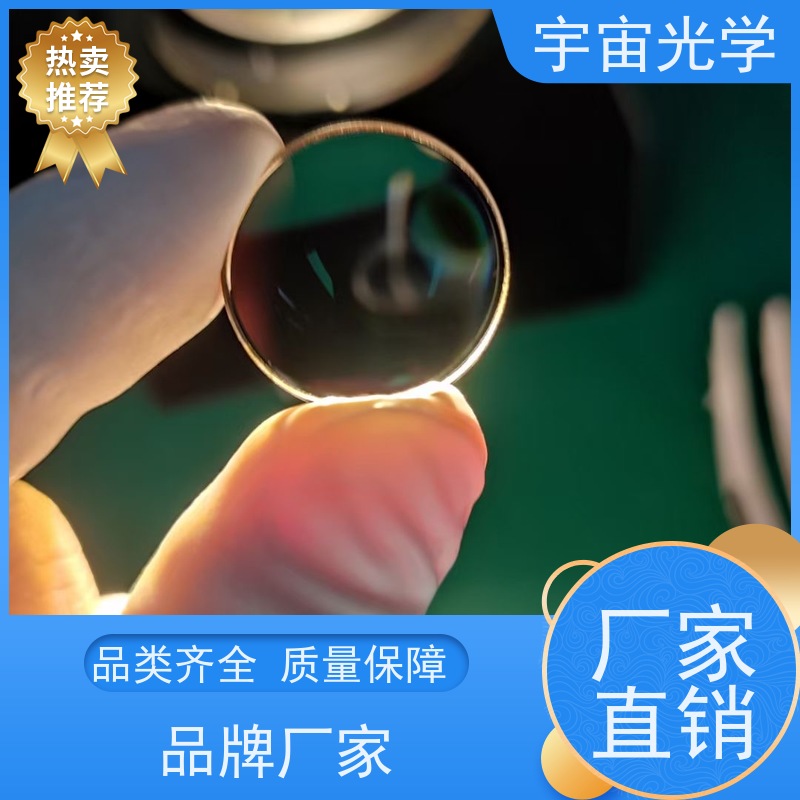 江苏 一站式服务商 精密零件加工 光学玻璃厂家 小
