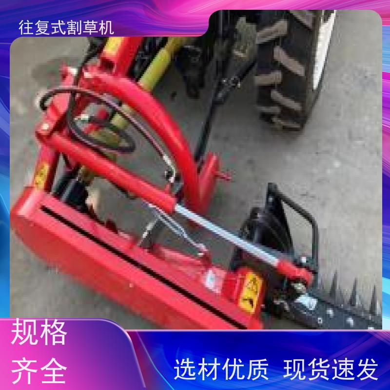 农用往复式割草机四轮带多功能割苜蓿牧草芦苇除草一体