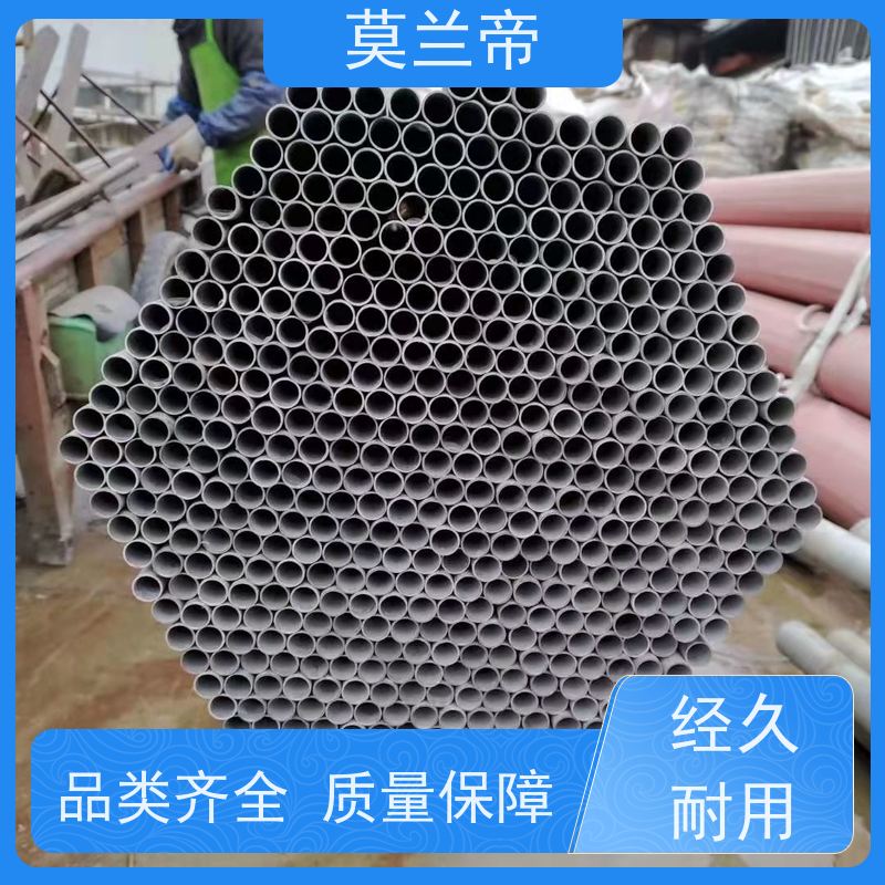 莫兰蒂钢业 脱脂不锈钢管 非标定做 卫生环保稳定性好