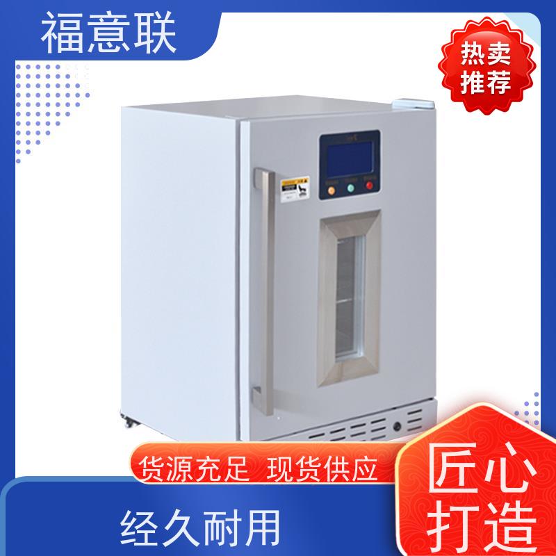 北 京福意联电器 281L 中药包热敷包恒温箱 304不锈钢