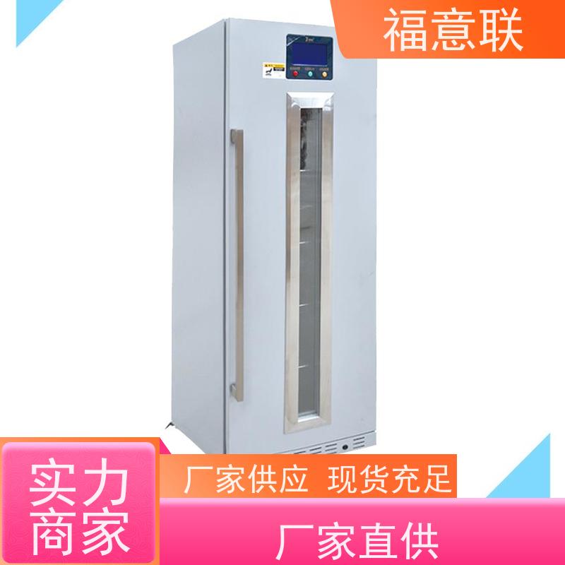 北 京福意联公司 容积430升 中药热敷恒温箱 带报警