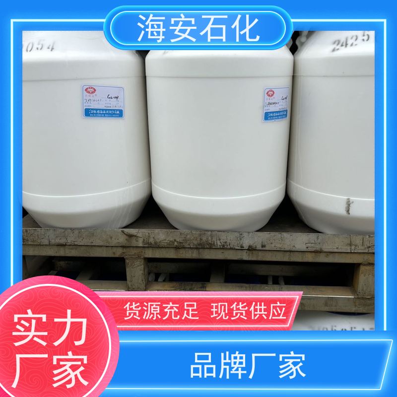 海石花聚醚多元醇PPG-200、400、600 纯度99.9% 质量稳定 品类齐全 