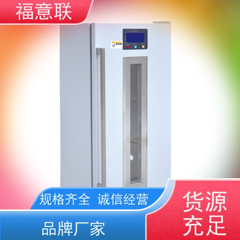福意电器 FYL-YS-281L 热敷中药包恒温加热箱 安全加温