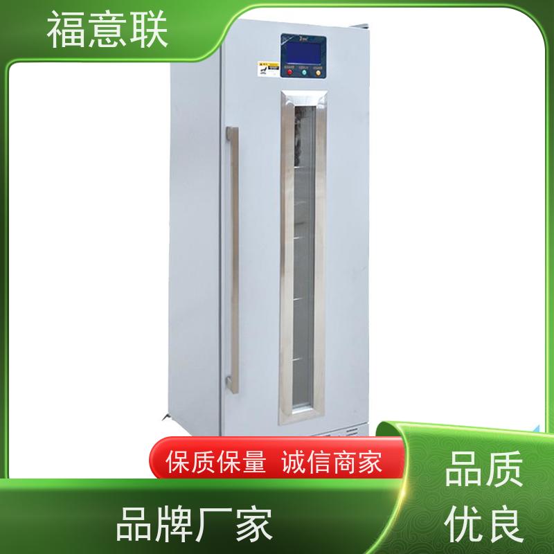 北 京福意电器 0-100度 热敷中药包加热恒温箱 不锈钢