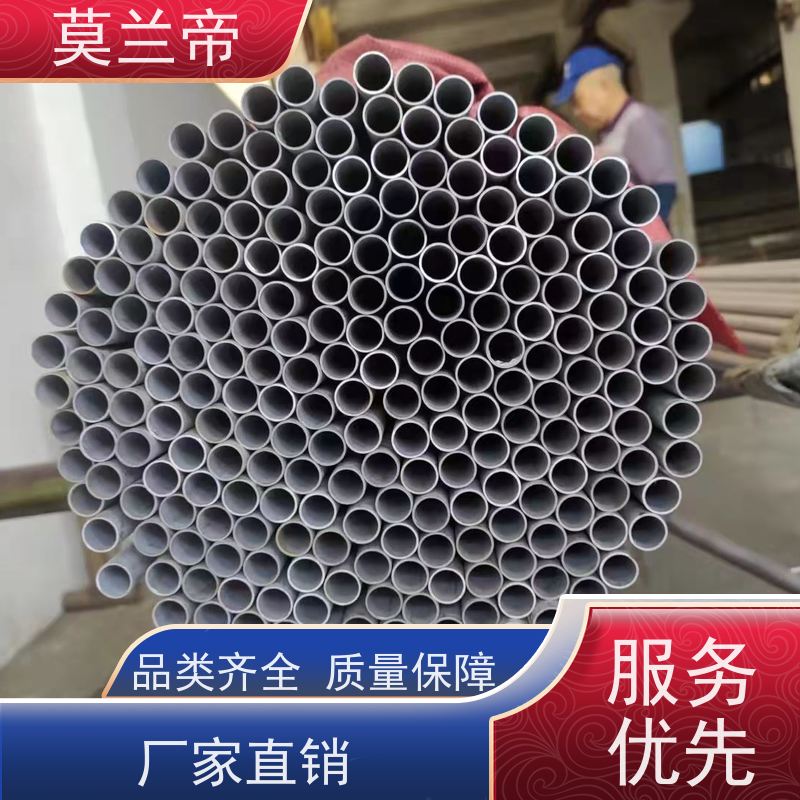 莫兰蒂钢业 规格全当天发货 脱脂钝化加工处理 医用不锈钢管
