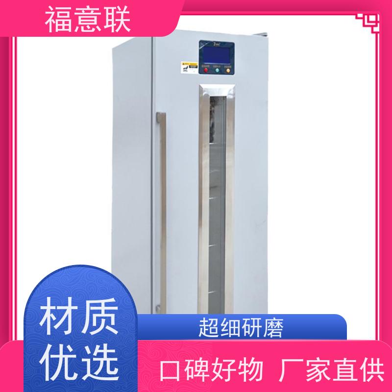 北 京福意联医疗 0-100度 康复科用电热恒温箱 带可视观察窗