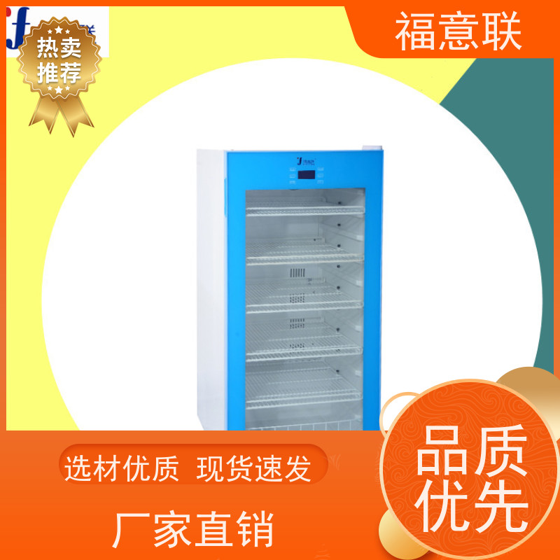福意公司 容积431升 中药热敷包恒温箱 安全加温