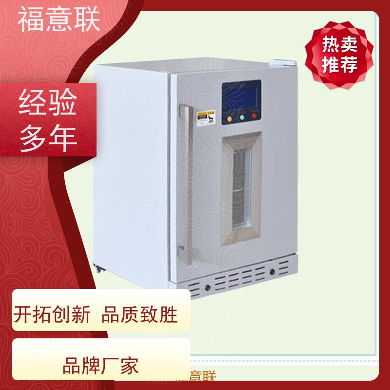 北 京福意联电器 431L 外敷中药包加热箱 带双锁