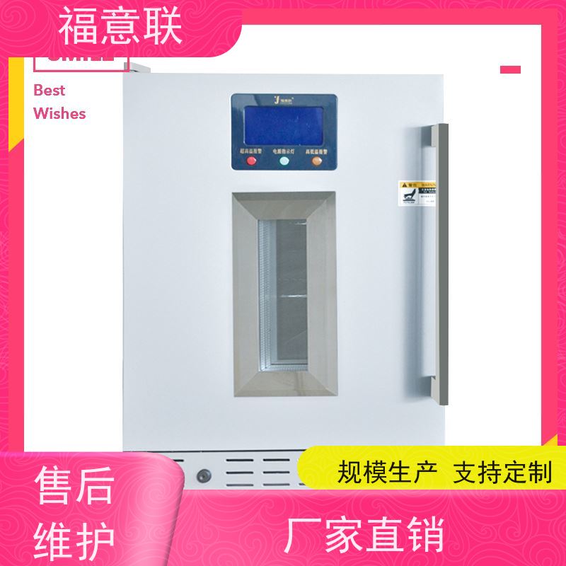 福意联医疗公司 0-100度 中药热奄包恒温加热箱 安全加温