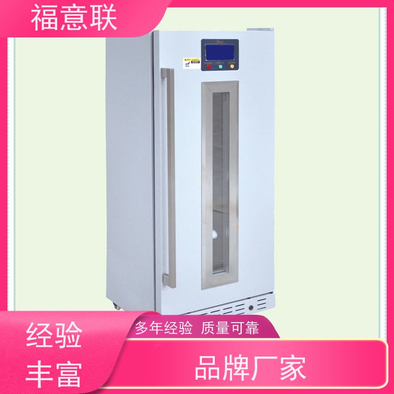 福意联医疗设备 容积281升 中药热敷用恒温箱 均匀加热