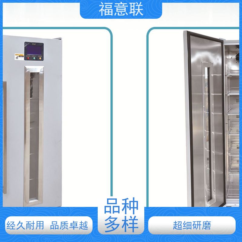 北 京福意联电器 FYL-YS-431L 中药热敷包加热恒温箱 带观察窗