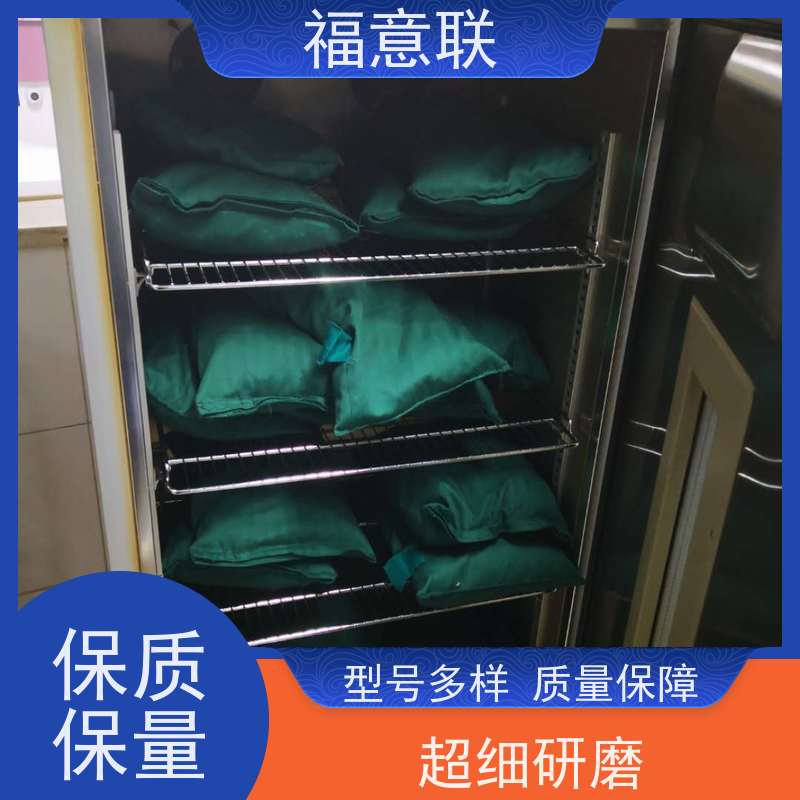 北 京福意 容积430升 中药热奄包恒温加热箱 带双锁