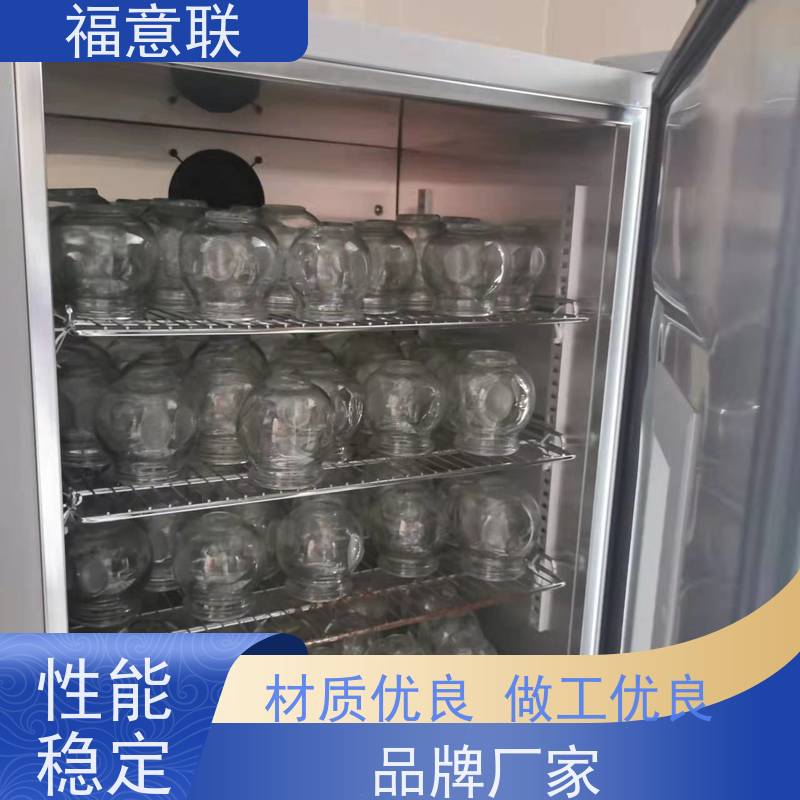 北 京福意联公司 151L 中药包恒温加热箱 不锈钢