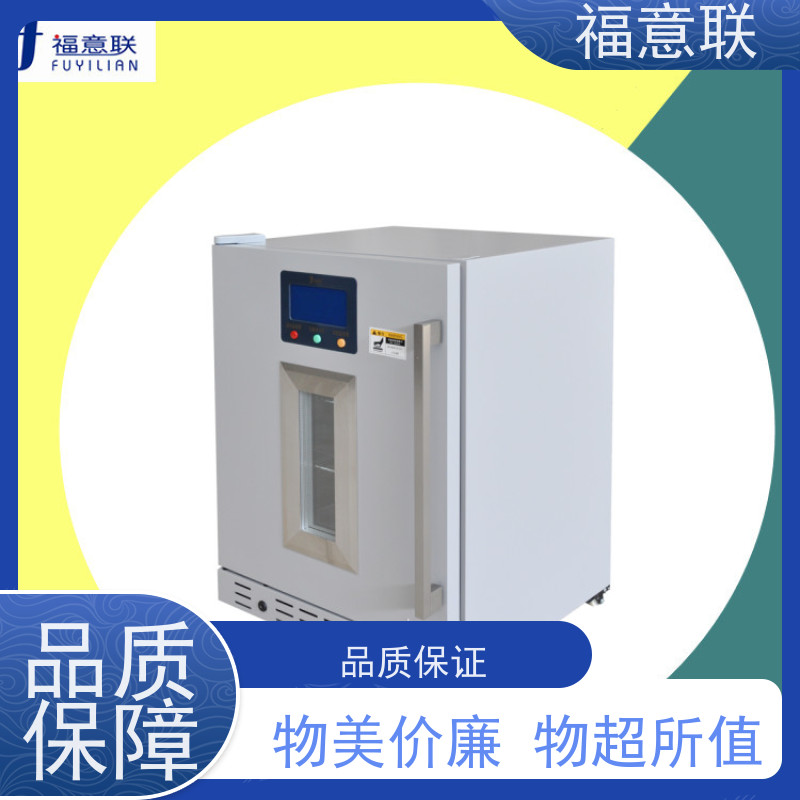 北 京福意 容积138升 康复科用电热恒温箱 升温快