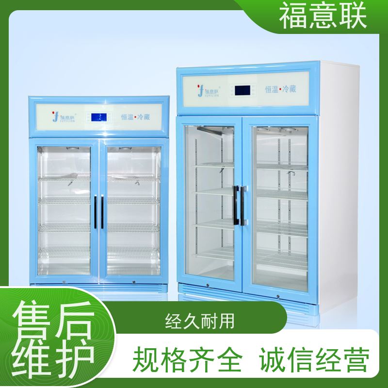 北 京福意联医疗 FYL-YS-151L 中药热敷用恒温箱 带可视观察窗