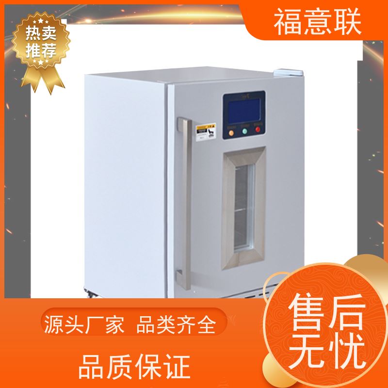 福意电器 FYL-YS-431L 中药热敷包加热箱 304不锈钢