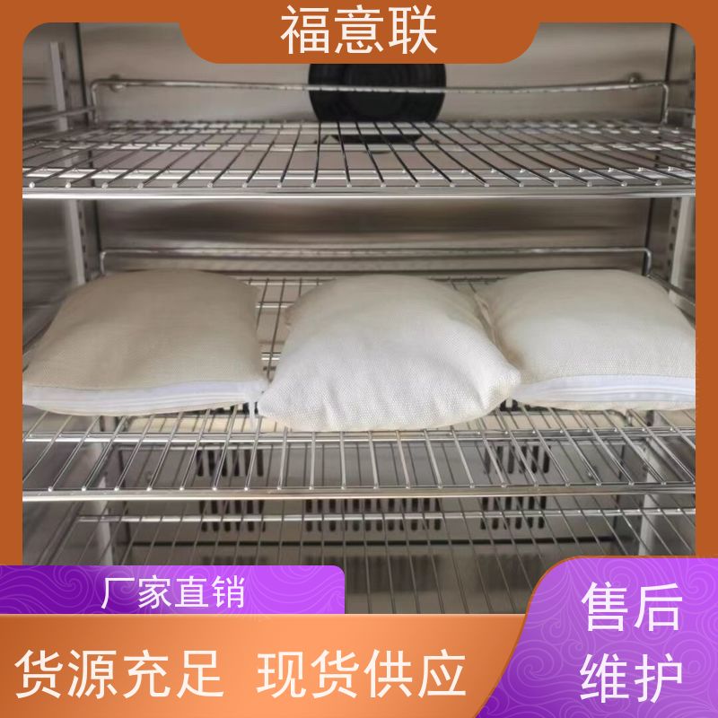 北 京福意联公司 FYL-YS-430L0-100度烘箱 中药热敷恒温箱 带观察窗