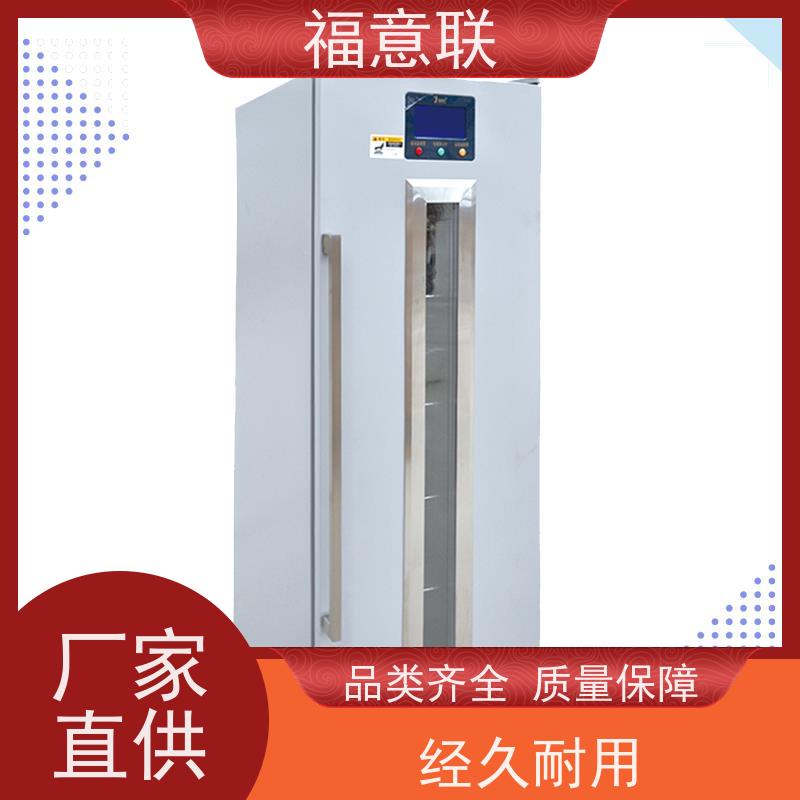 北 京福意联医疗 0-100度 中药热敷包恒温箱 不锈钢