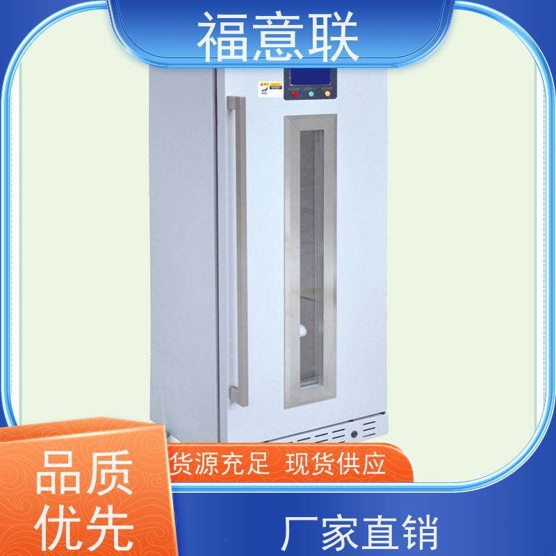 北 京福意联电器 容积150升 中药湿热敷用恒温箱 304不锈钢