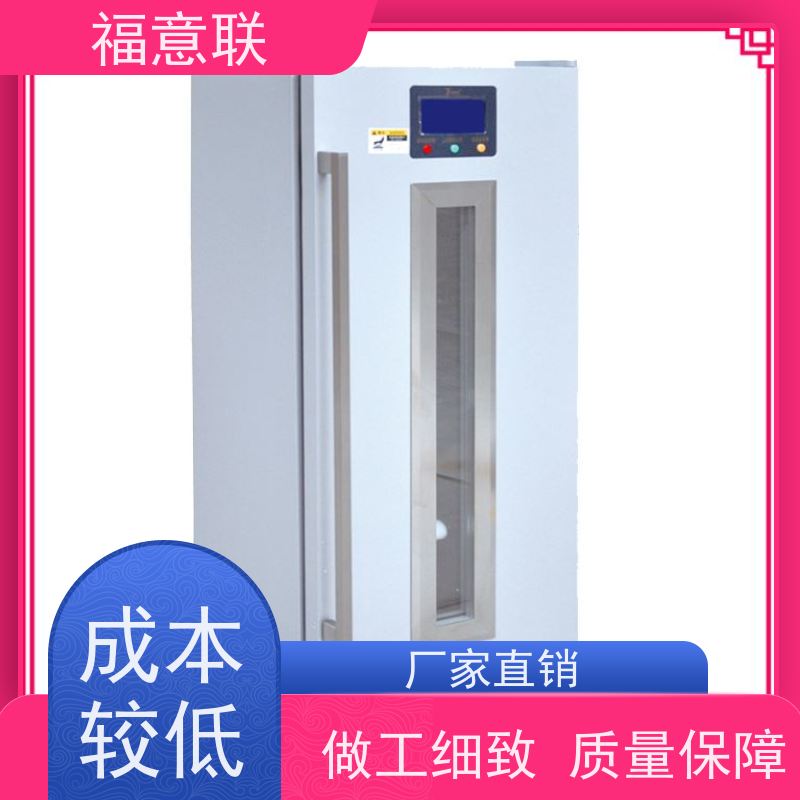 北 京福意联公司 容积151升 中药热敷包加热装置 带可视观察窗