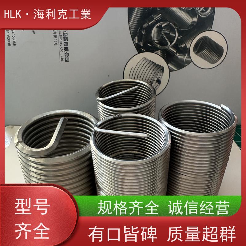 海利克 按需定制耐磨损 高精度耐用 GBT24425.3锁坚型钢丝螺套