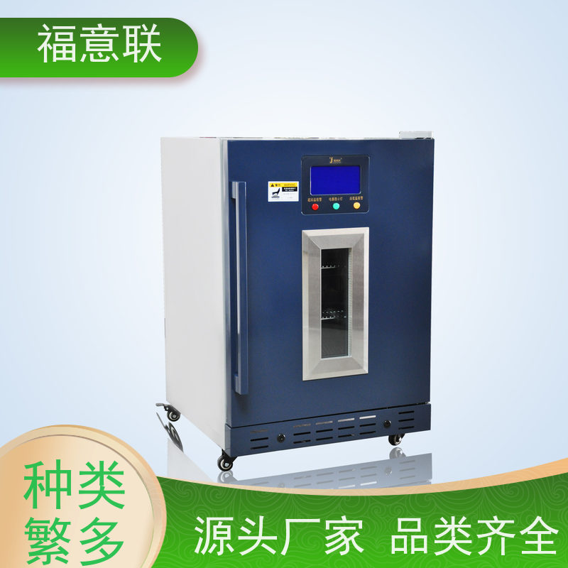 北 京福意电器 容积280升 中药理疗包的加热箱 带报警