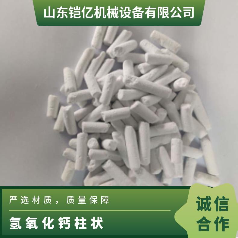 1MX-1二氧化碳吸附剂能够在较为复杂和多变的环境中保持其催 化