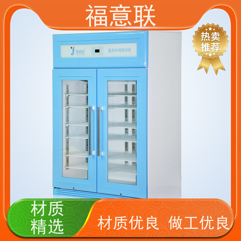 福意联医疗设备 0-100度 中药包加热箱 带可视观察窗