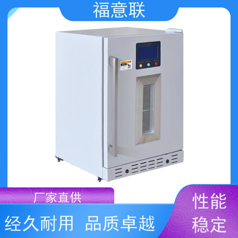北 京福意联公司 FYL-YS-151L（0-100℃） 中药热敷包加热机 升温快