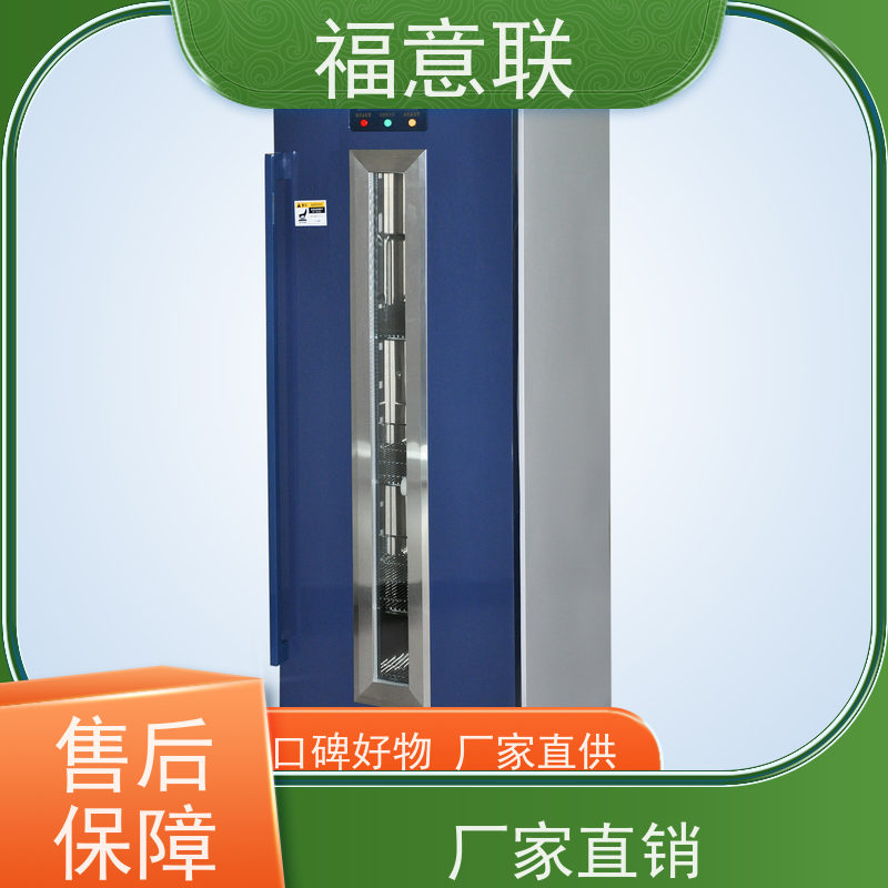 福意电器 容积281升 中药热敷包加热恒温箱 带观察窗