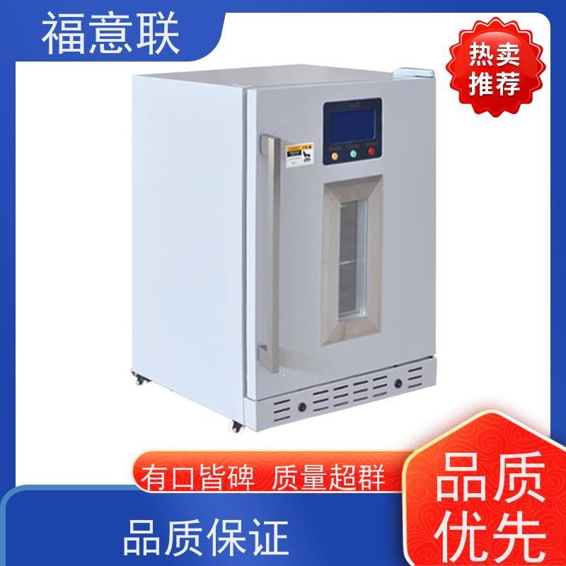 福意联医疗公司 容积138升 中药包烘箱 安全加温