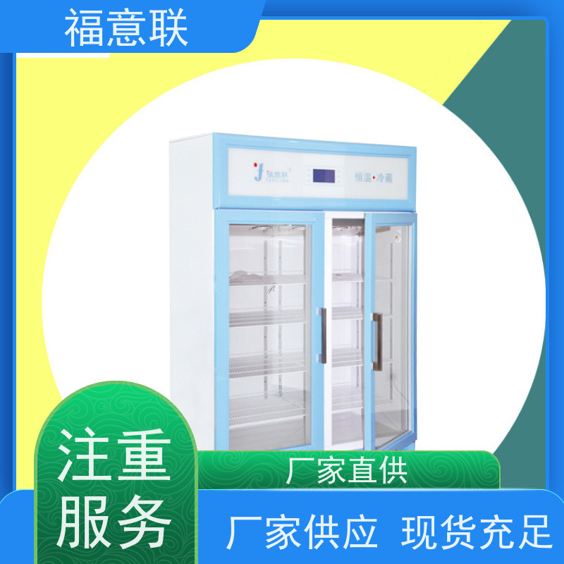 北 京福意联医疗 容积138升 中药包恒温加热箱 不锈钢