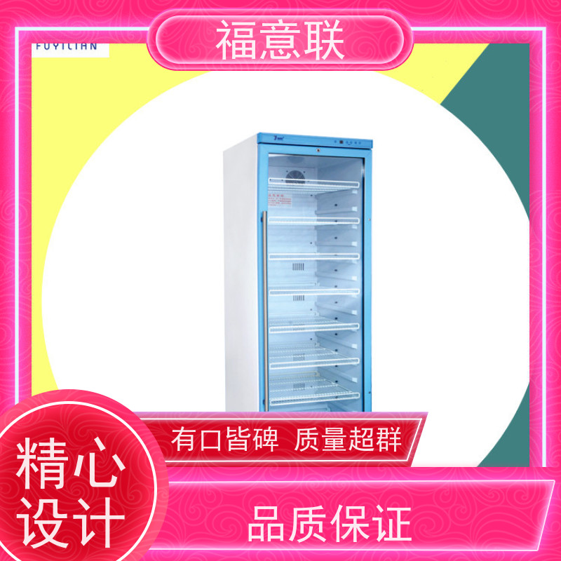北 京福意联医疗 容积430升 中药包加热柜 带报警