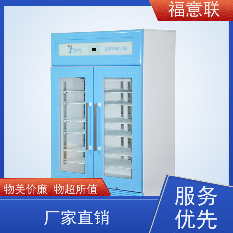 北 京福意联公司 FYL-YS-151L（0-100℃） 加热中药包的仪器 安全加温