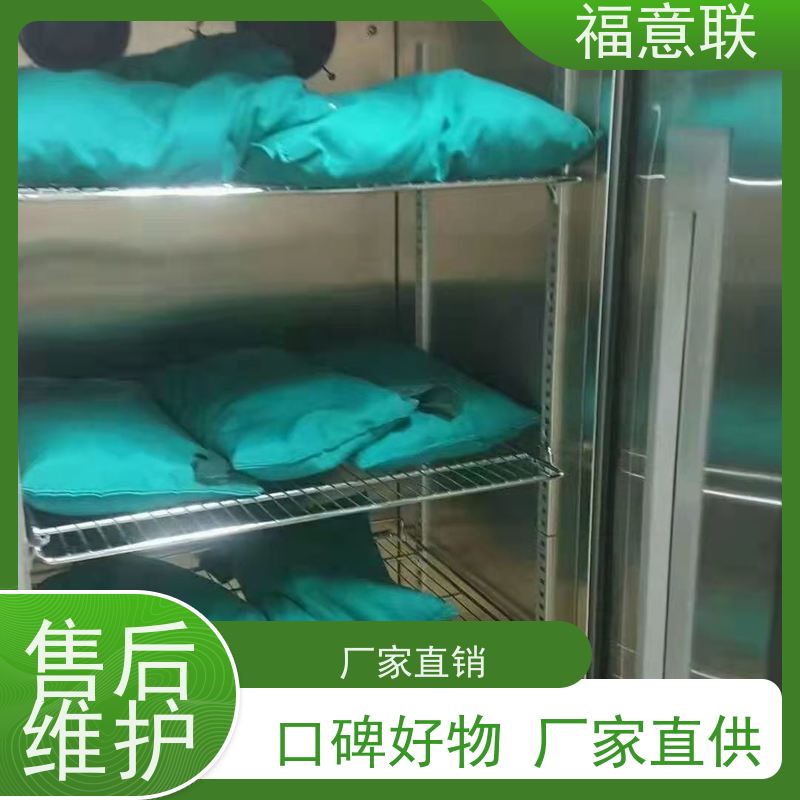 北 京福意联电器 容积150升 中药热敷包加温箱 带观察窗