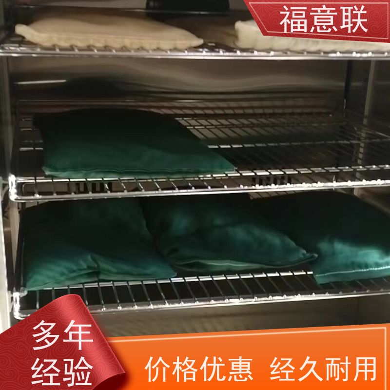 福意公司 容积138升 热敷中药包加热设备 带报警