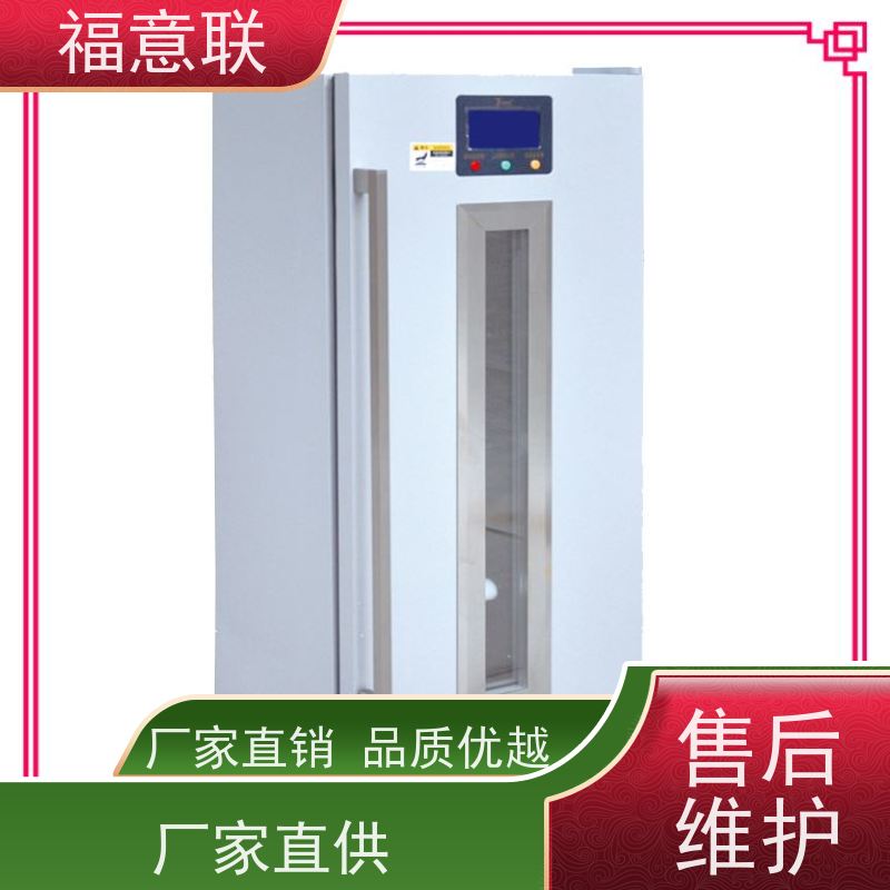 福意电器 容积151升 中药热敷用恒温箱F 均匀加热