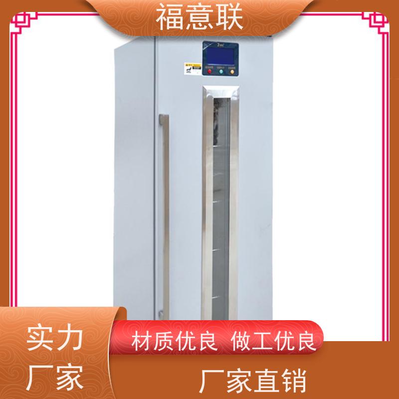 福意公司 FYL-YS-431L 中药热敷理疗包恒温箱 带报警