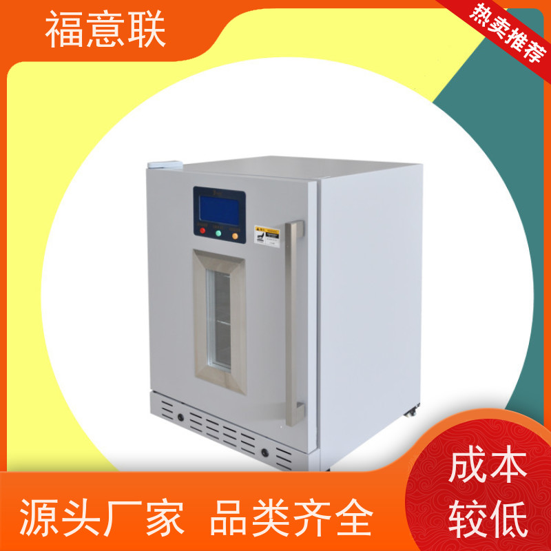 福意公司 FYL-YS-151L（0-100℃） 中药包恒温加热箱 带可视观察窗