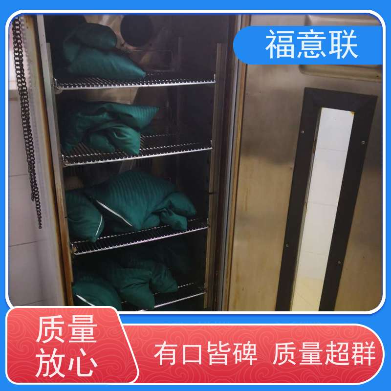 北 京福意联医疗 容积151升 中药包加热智能恒温箱 带报警
