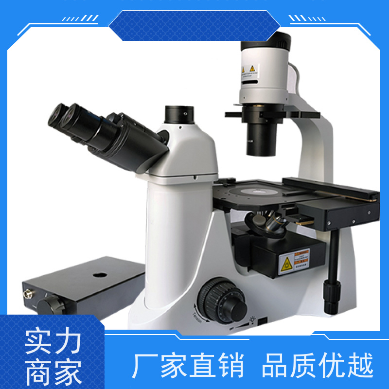 工厂销售 倒置无限远生物荧光显微镜MHIF2000 可放置培养