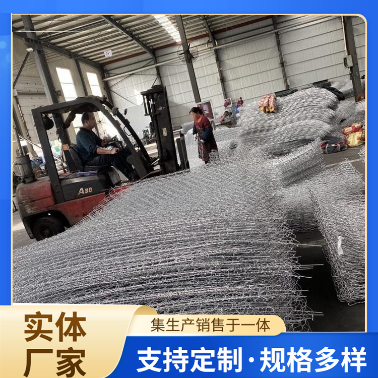 Zhongjiuwang Gabion Net Manufacturer Supplier for River Channel Treatment: Hot-Dip Galvanized Steel Wire Mesh
