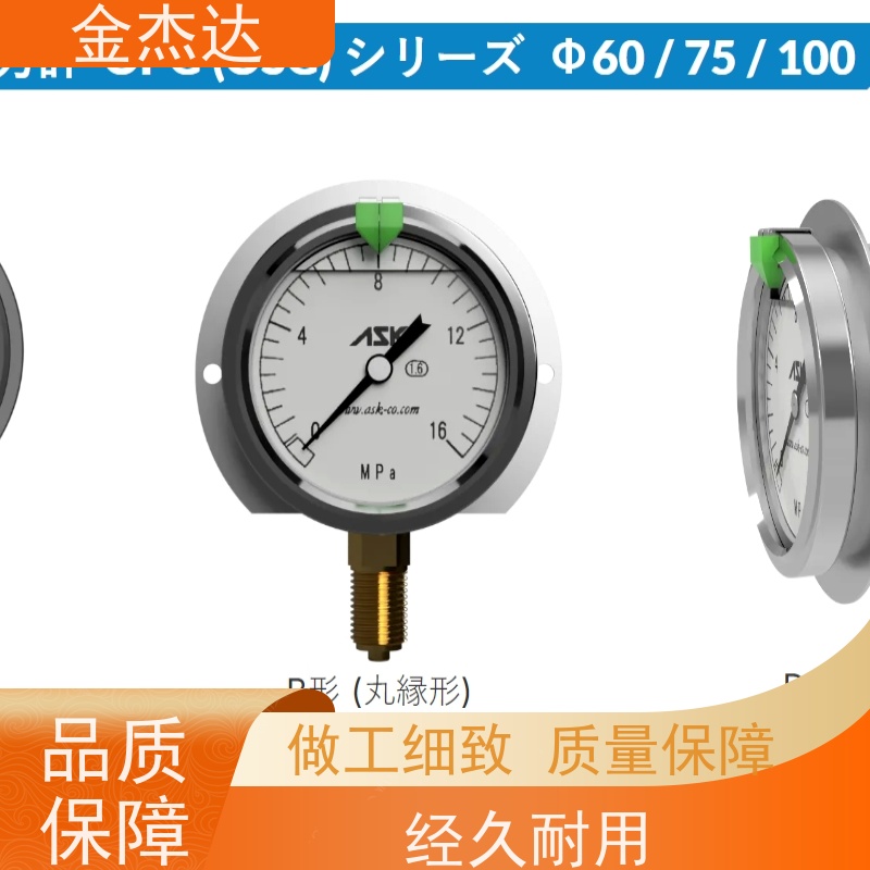 ASK油压表 AVT-R3/8-60X-0.1MPa-0.015GR 附彩色卡环 易于辩识