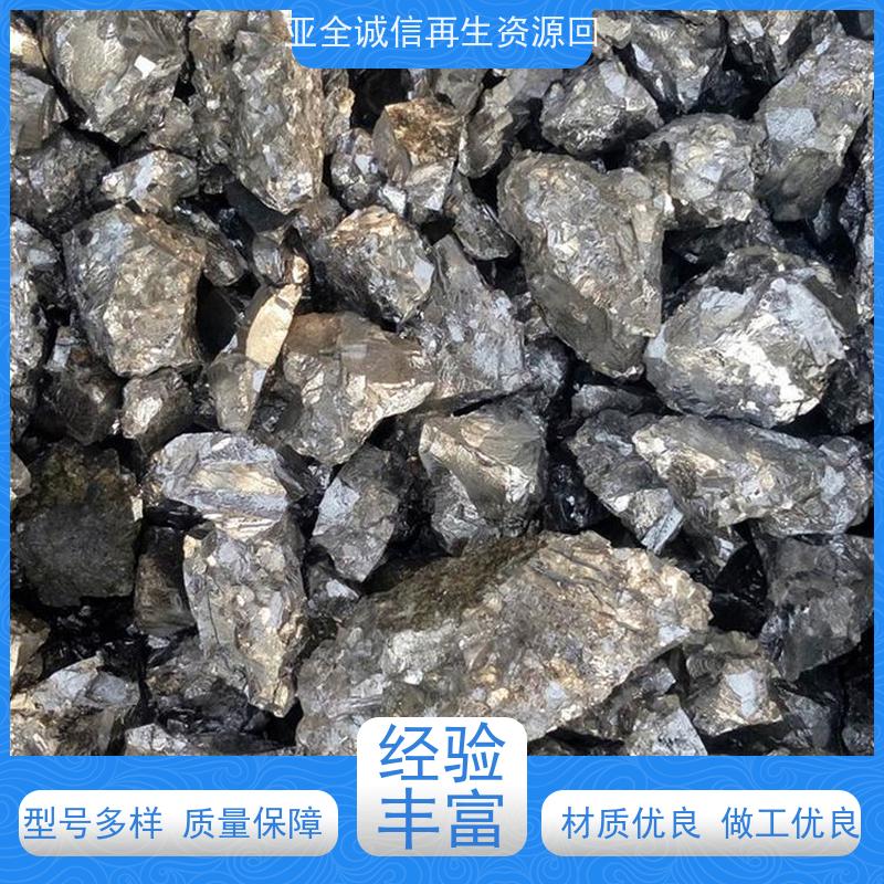 亚全 钼顶头 回收 全国范围上门回收 大量钒渣供应