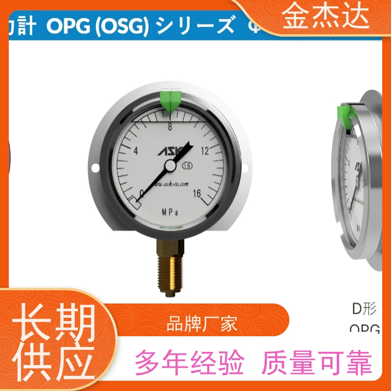 ASK压力计 OPG-AT-G3/8-75x1MPa注油式压力表 附彩色卡环 易于辩识