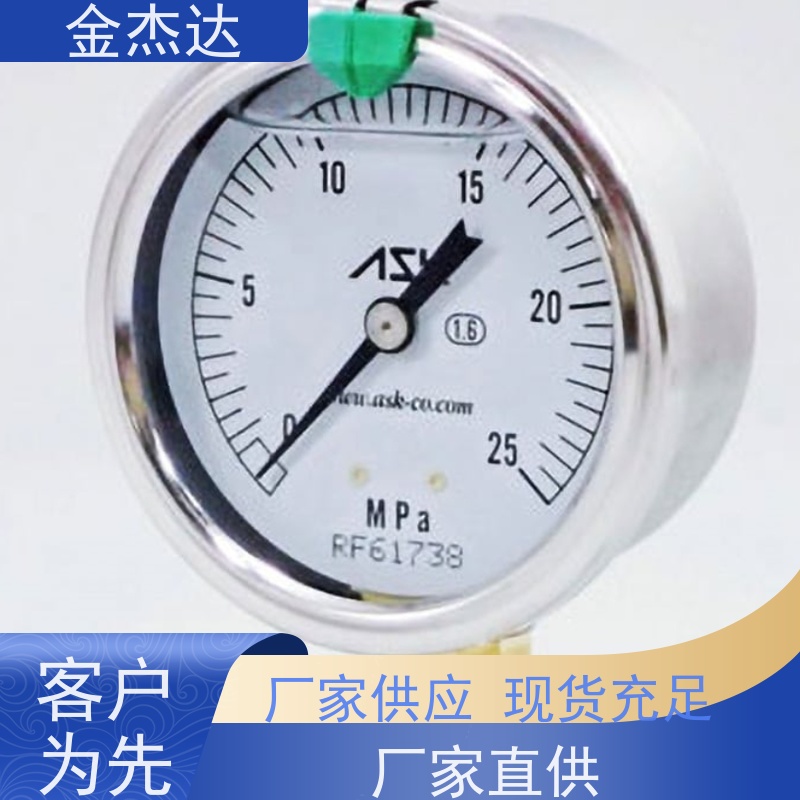 ASK甘油压力计 OPG-AT-R1/4-60x40MPa充油耐震 附彩色卡环 易于辩识