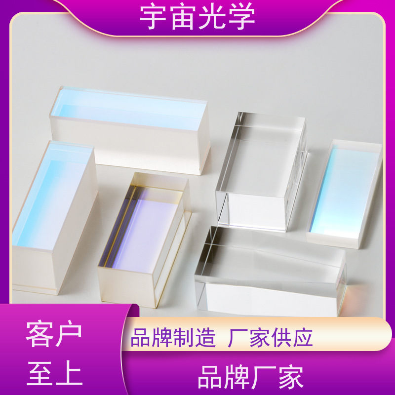 南阳宇宙光学- 透镜生产厂加工- 非球面聚光透镜 -源头厂家