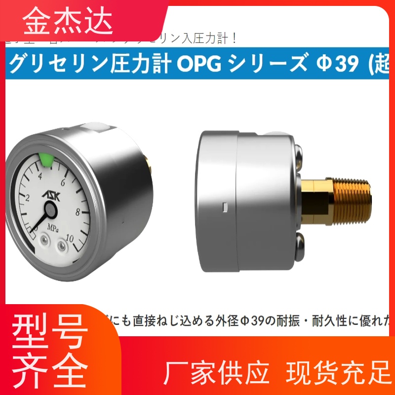 ASK日本进口SVPG-618-4MPa压力表带彩色卡环